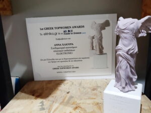 Thessaloniki 29 Oct 2019 Business - Electronio Wheels Thessaloniki 29 Oct 2019 Business - Electronio Wheels