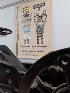 thessaloniki-firstmeeting-biblio-046